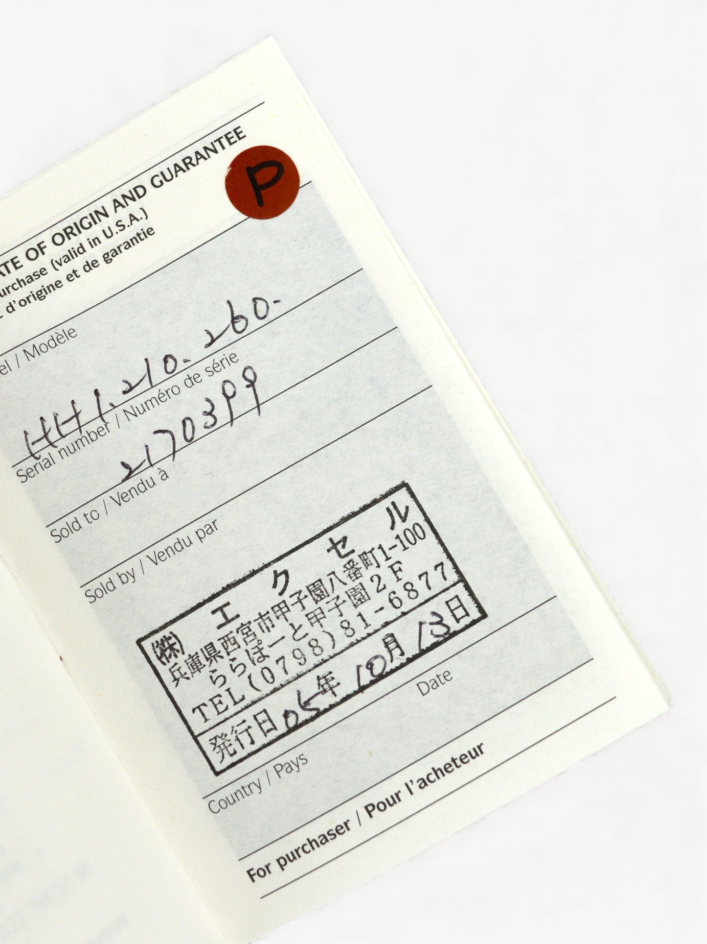 HERMÈS HEURE H WATCH MINI