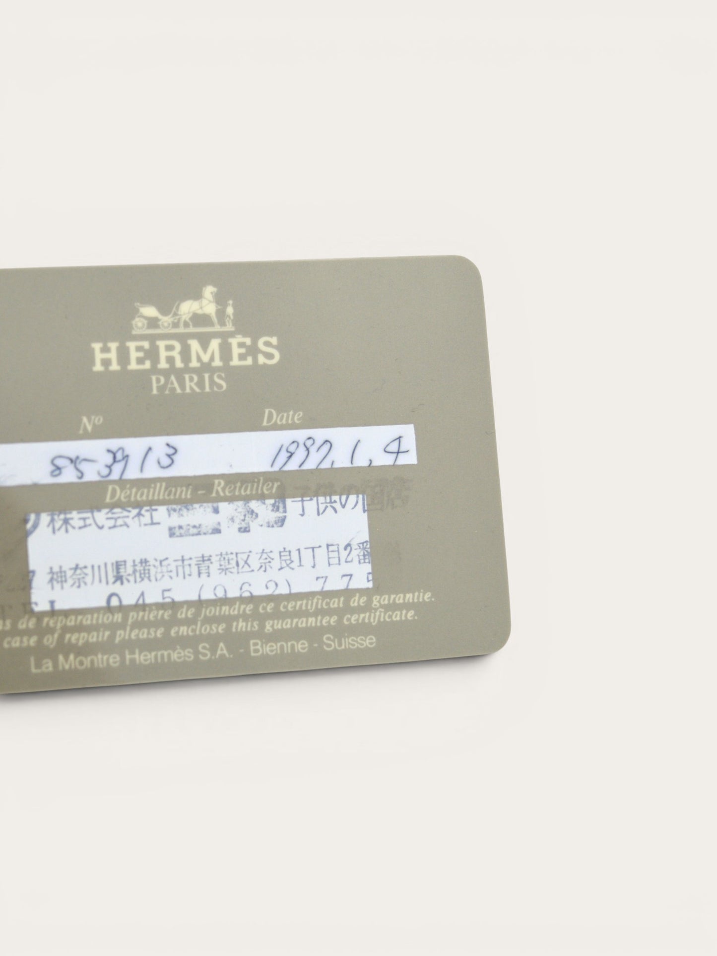 HERMÈS KELLY WATCH